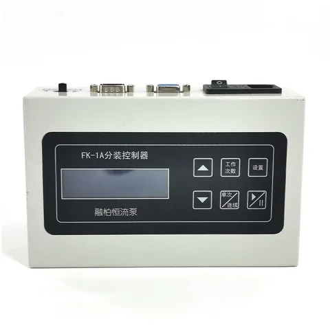 保定融柏FK 蠕动泵专用分装控制器 高精度多种模式
