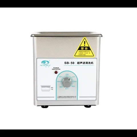 新芝scientz超声波清洗器SB-50