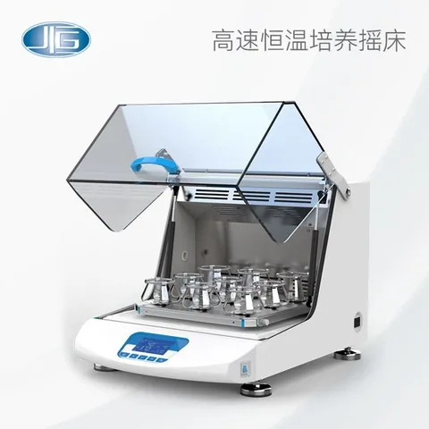 上海一恒/一恒仪器高速恒温培养摇床THZ-15 THZ-25 THZ-35 THZ-35C