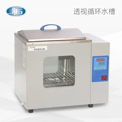 上海一恒/一恒仪器透视循环水槽TS-030