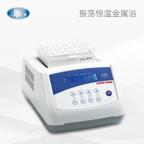一恒振荡恒温金属浴TUS系列