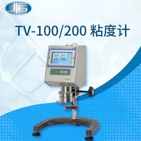 东机产业可编程触摸式锥板粘度计/流变仪-TV-200E型