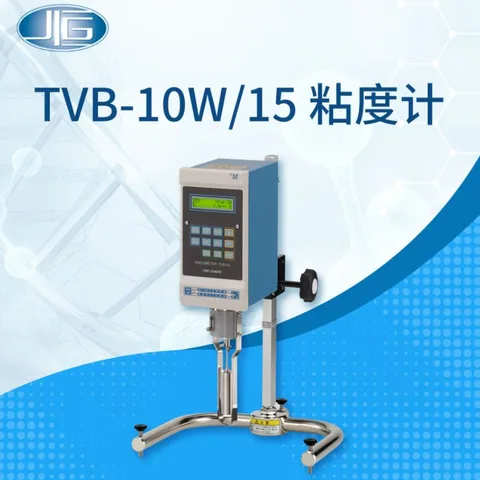 东机产业TOKISANGYO圆筒形粘度计TVB-10,TVB-15型 -磁性轴承TVB-10,TVB-10W,TVB-15
