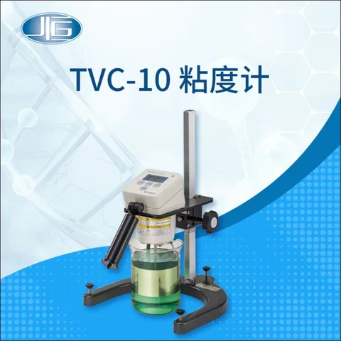 东机产业TOKISANGYO手持式/便携式粘度计TVC-10型TVC-10型手持式粘度计
