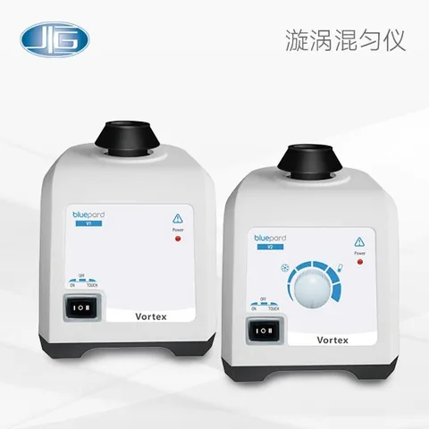一恒旋涡混匀仪V1 V2