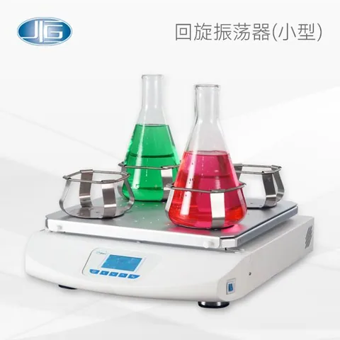 一恒仪器回旋振荡器/加热回旋振荡器WSZ系列,HZQ系列