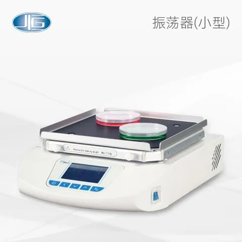 上海一恒/一恒仪器回旋振荡器(小型)WSZ系列